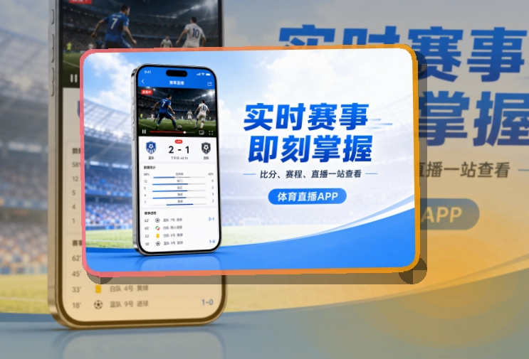 开云APP使用指引页面
